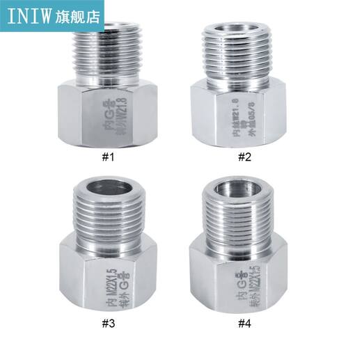 4 Sizes Cylinder Adapter Connector Converter for Aquarium C