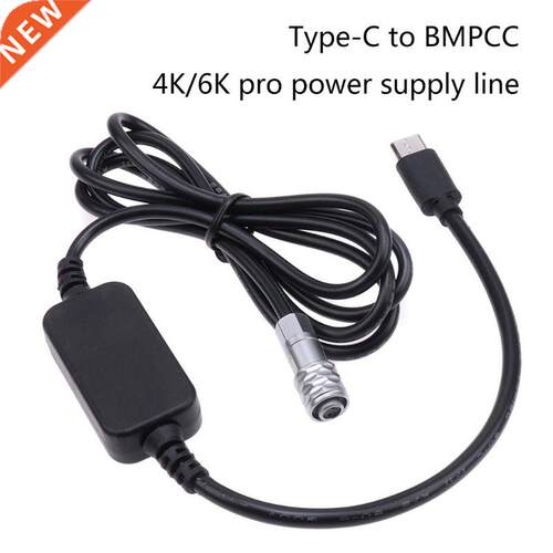 Power Cable, 4k & 6k USB C-Type PD,D-TAP/DC for BMPC