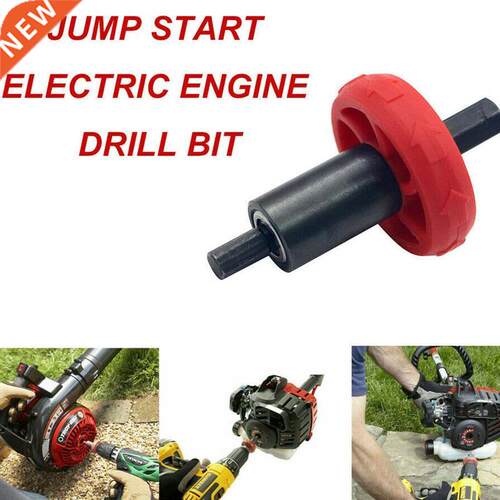Electric Engine Starter Drill Bit Adapter Lawn Mower Starter