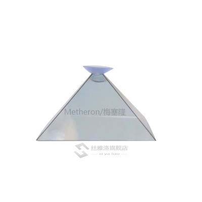 3D Hologram Pyramid Display Projector Video Stand niversal M