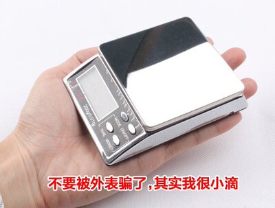 Mini Pocket Jewelry Scale 0.01g 200g Electronic Kitchen Gram
