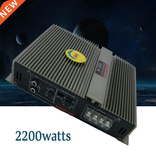 2 Channel Car Audio plifier High Power 2200W Push ass