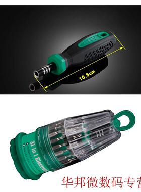 Moble Phone Repar Kt Tools 31 n 1 Precson Handle Screw