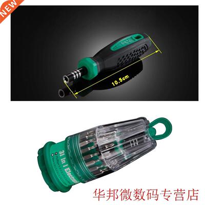 Moble Phone Repar Kt Tools 31 n 1 Precson Handle Screw