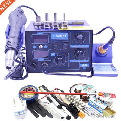 Saike 952D 2 In 1 Hot Air Heat Gun Soldering Iron Rework Sol