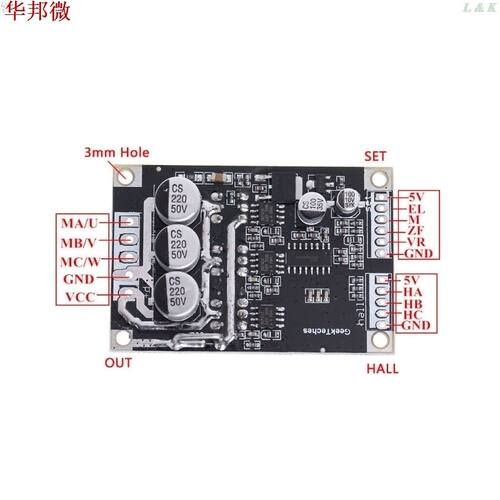 15A 500W DC12V-36V Brushless Motor Speed Controller BLDC Dri
