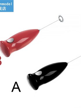 Electric Egg Beater Whisk Home Kitchen Handheld Egg Cream Bl