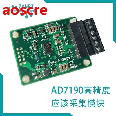 AD7190 24Bit ADC High precision strain acquisition module/pr