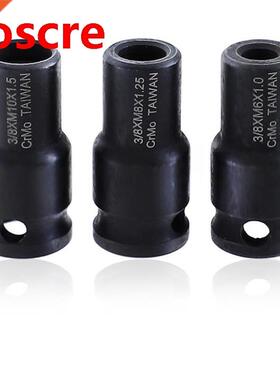 Socket Adapter 6mm/8mm/10mm Socket Holder 3/8 Inch Square Dr