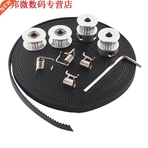 2X GT2 Pulley 20 Teeth Bore 5mm + GT2 6mm Timing Belt &