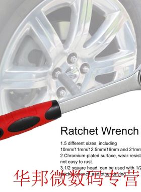 Ratchet Wrench Pumping Valve Removal Ratchet Wrench 10-21mm
