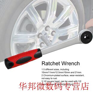 Ratchet Wrench Pumping Valve Removal Ratchet Wrench 10-21mm