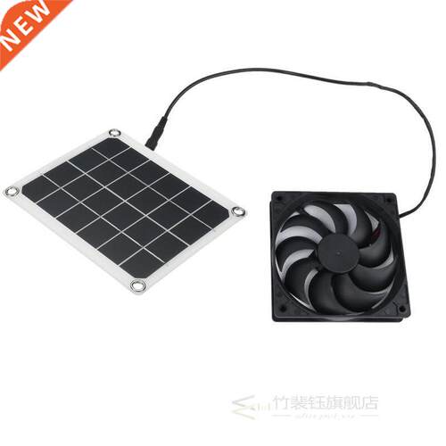 Solar Panel Exhaust Fan, 5V10W Waterproof Solar Exhaust Fan,