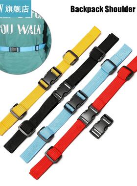 32cm*2cm Nylon Backpack Strap With Buckle Fixed Belt Sternum