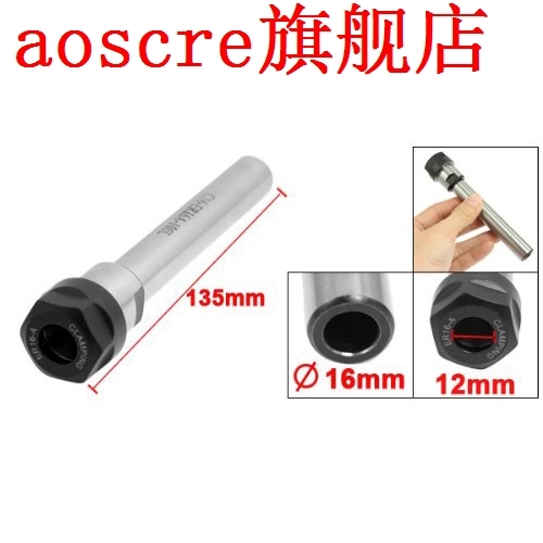 C16 ER16A 100L Straight Collet CNC Milling Tool Extension Ro