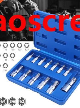 13Pcs Torx Hex Socket Screwdrver S2 Steel 1/4