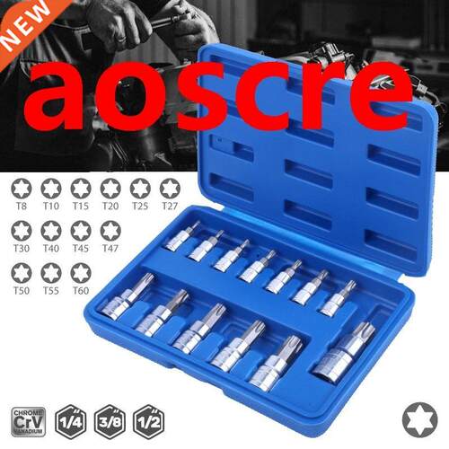 13Pcs Torx Hex Socket Screwdrver S2 Steel 1/4