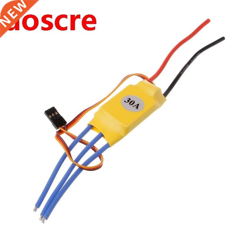 HW0A Brushless Speed Controller ESC For EMAX FPV RC Quadcop