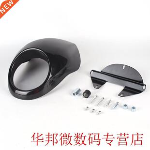 Protectve Motorcycle Headlght Farng Wndsheld Retro Caf