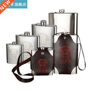 New 64/48/32/18O Stainless Steel Hip Flask Set With Belt Ca
