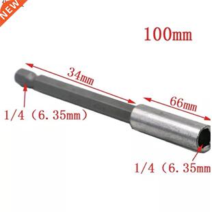 1/4 pouce dégagement rapide Hex accessoire barre tour