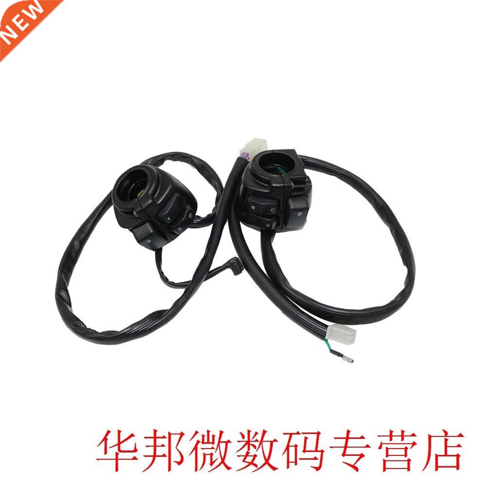 Universal Practical Motorcycle Handle Switch Cruise Modified
