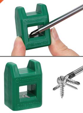 Mini 2 in 1 Screwdriver Tool Porcelain Demagnetizer Magnetiz