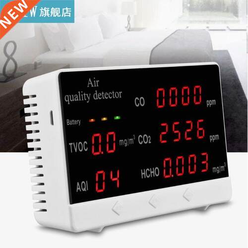 Multifunctional Househd CO/HCHO/TVOC Tester CO2 Meter Air