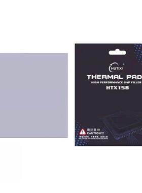 HTX158 ODYSSEY 15.8W/MK Heat Dissipation Silicone Grease Pad