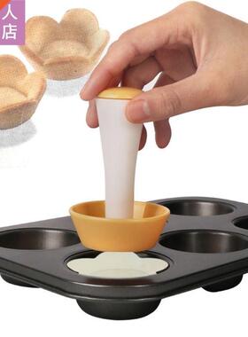 Plaic Pary amper Tart Shell Mold Cutter Flower Round D