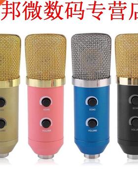 USB DC 5V Condenser MicroLivestreaming Studio Broadcasting M