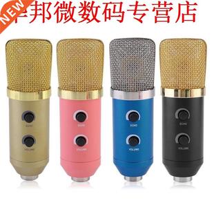 USB DC 5V Condenser MicroLivestreaming Studio Broadcasting M