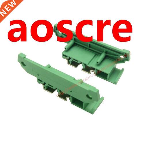 free shipping UM107-B side element for UM107 profile din