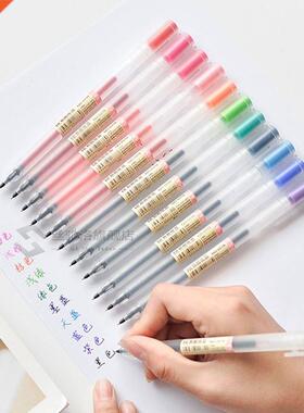 12 pcs/lot Creative 12 Colors Gel Pen 0.5mm Colour Ink Pens