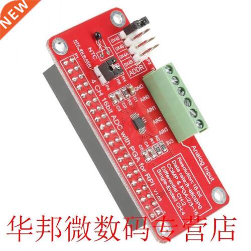 ADC Module 16-Bit ADS1115 ADC ADC Analog to Digital Converte
