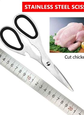 Scissors Stainless Steel Shears Tool for Chicken Poultry Fis