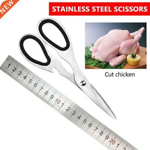 Scissors Stainless Steel Shears Tool for Chicken Poultry Fis