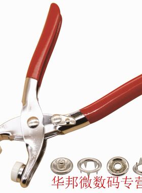 100pcs 9.5mm Copper DIY Snap Fastener Set Dress Sewing For B