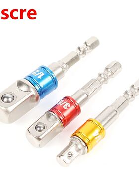 3pcs/lot Socket Bit Adapter Set Hex Shank To 1/4