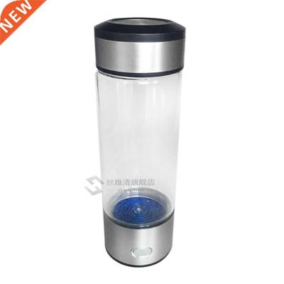 Hydrogen Rich Bottle Water Bottle Portable Water Glass Free