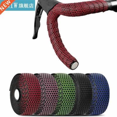 MTB Bike Handlebar Tape Absorption Wrap Durable Lightweight