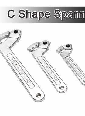 Adjustable Hook Wrench C Shape Spanner Tool Chrome Vanadium