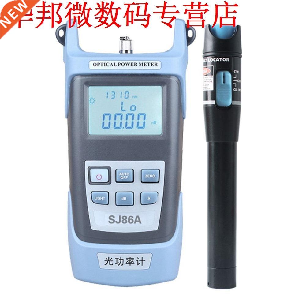 2in1 Fiber Optische Power Meter Set Kabel 5Km Test Instrumen