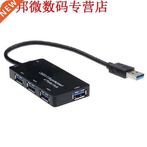Ultra Hub USB 3.0 Een 4 connectors