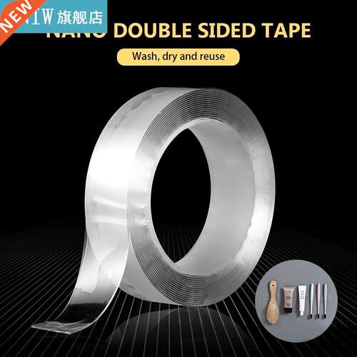 1M/2M/3M/5M Nano Magic Tape Double Sided Transparent for Cle