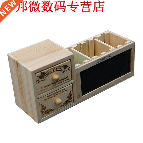 Pot Pens Pencls Box Ladders Drawers Storage Offce