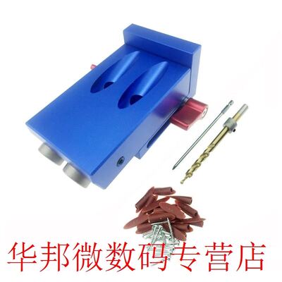 Woodworking Hole Puncher Drilling Fixture Hole Jig Kit F