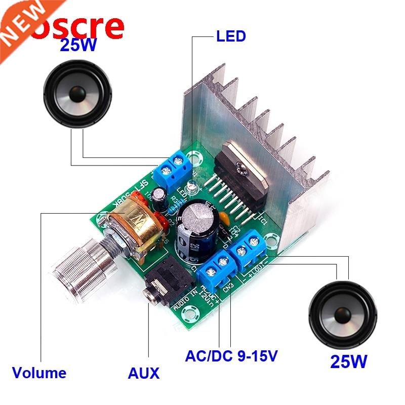2*25W TDA7297 Digital Dual Channel Stereo Audio Amplifier Bo