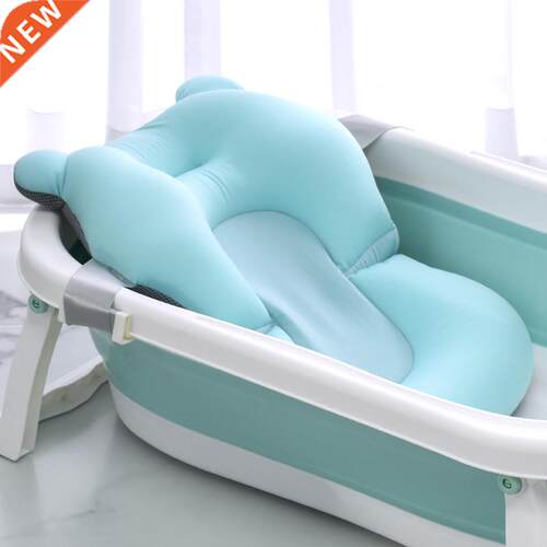 Baby Shower Bathtub Net Pad Standing Type Floating Newborn 0