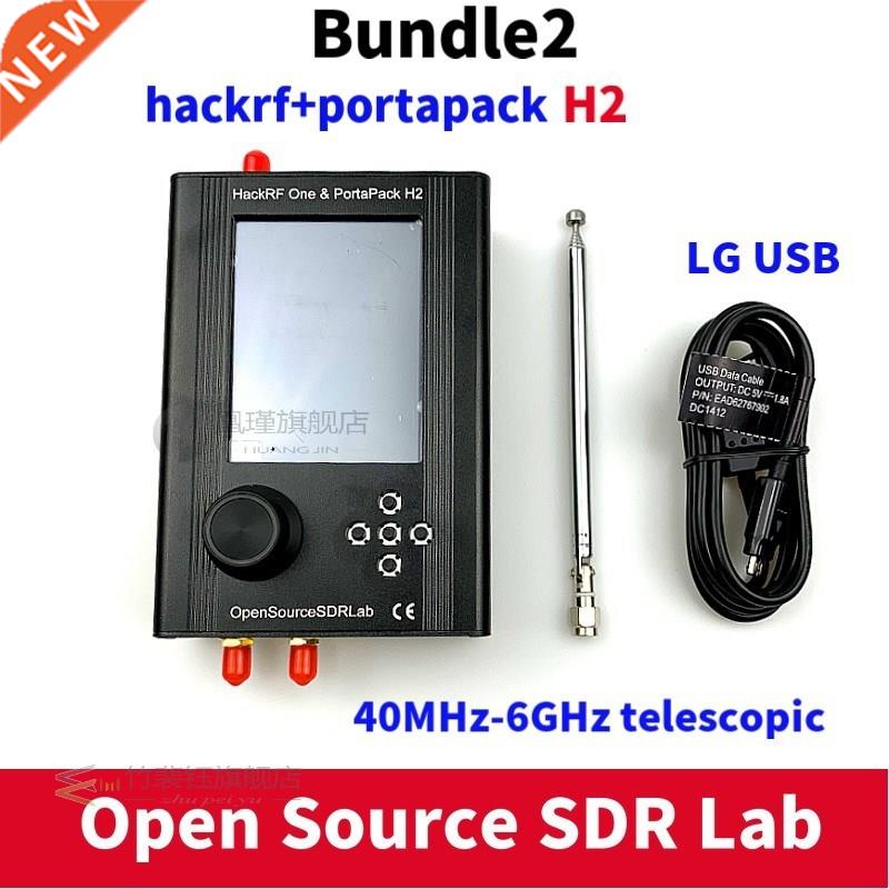 PORTAPACK H2 HACKRF ONE SDR + 0.5ppm TCXO +1500mAh Battery